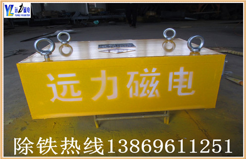 RCYB懸掛式永磁除鐵器 強磁除鐵器 適應皮帶寬度400 500 600mm帶，強磁除鐵器的調節(jié)也是非常的重要的,首先我們要了解強磁除鐵器應該如何正確安裝,正確的安裝強磁除鐵器是保障安全正常生產的前提,安裝好了就是調解了,調整好強磁除鐵器的工作間隙,可以給您帶來意想不到的收獲!今天遠力磁電小編帶您詳解磁選的工作間隙的調節(jié). 　　圓筒與槽體的間距就是強磁除鐵器的工作間隙,它是影響強磁除鐵器工作效率的因素之一,適當?shù)拈g隙能夠保證磁選效果和磁選效率,工作的品質高.所以在使用強磁除鐵器的時候要根據(jù)設備自身的要求來調節(jié).  　　強磁除鐵器的間隙過小,即筒皮與槽體的距離太近,礦漿通過時不但不暢通影響處理量,而且由于間距太小,就會使不論磁性大小的顆粒都會得到充分機會吸到筒皮上.主要是由于礦漿距磁場太近,磁場強度很高造成的.然而對降低尾礦品位提高回收率是有好處的.